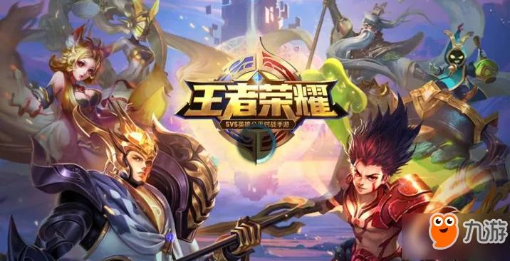 王者荣耀S12赛季皮肤是谁的 段位继承规则是什么