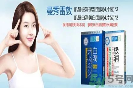 肌研日本和国产的区别 肌研真假鉴别