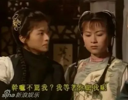 新鹿鼎记中沐剑屏的扮演者是谁？