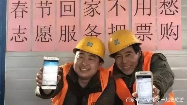 很多农民工或者上了年纪的人不会在网络上订火车票，那他们应该怎么办呢？