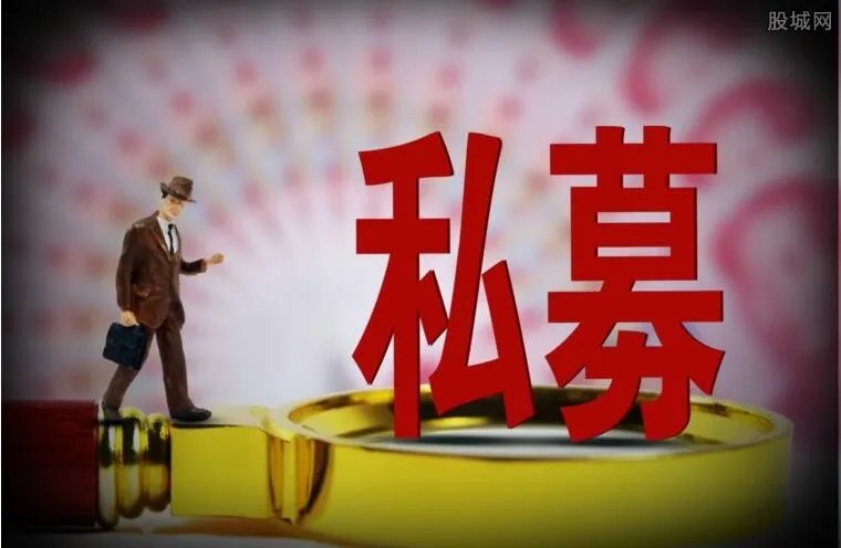 19家私募疑似失联 投资者的钱怎么拿回来？