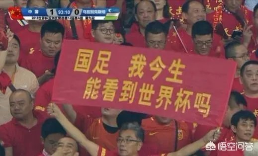 韩球迷嘲讽国足:一直被我们按着摩擦,连越南都不如!对此你怎么看?