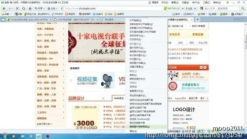 安图搜的以图搜物