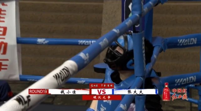 张大大被打哭 武林风功夫嘉年华张大大被打