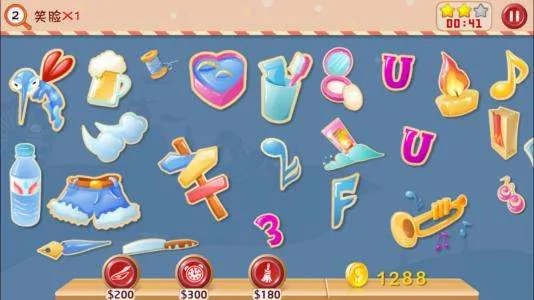 《找你妹》游戏攻略？