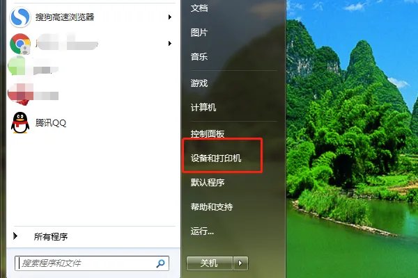 求惠普P1108打印机驱动安装不了原因？插入usb插口没反应？
