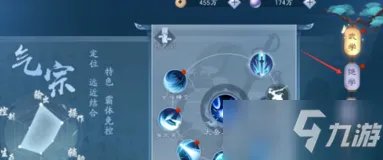 新笑傲江湖怎么修炼绝学 绝学获取攻略