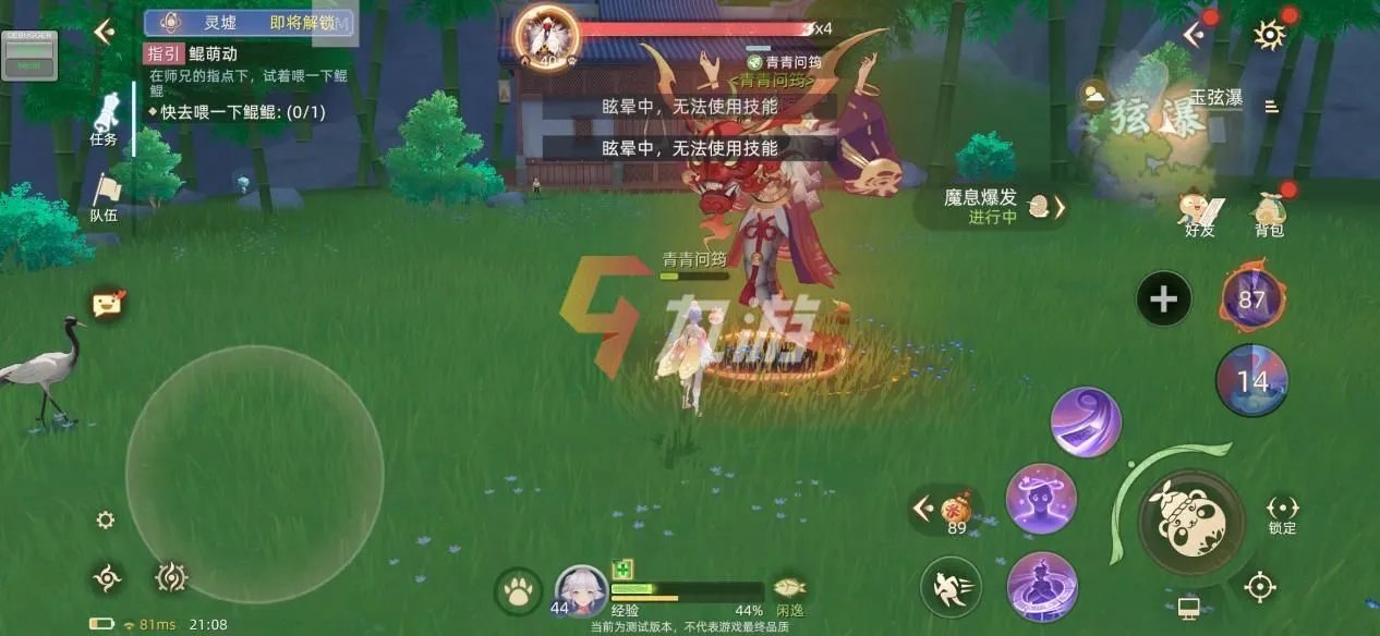 玄中记手游新手怎么玩 新手快速上手指南