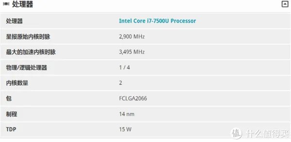 联想ThinkPad T470商务笔记本简评