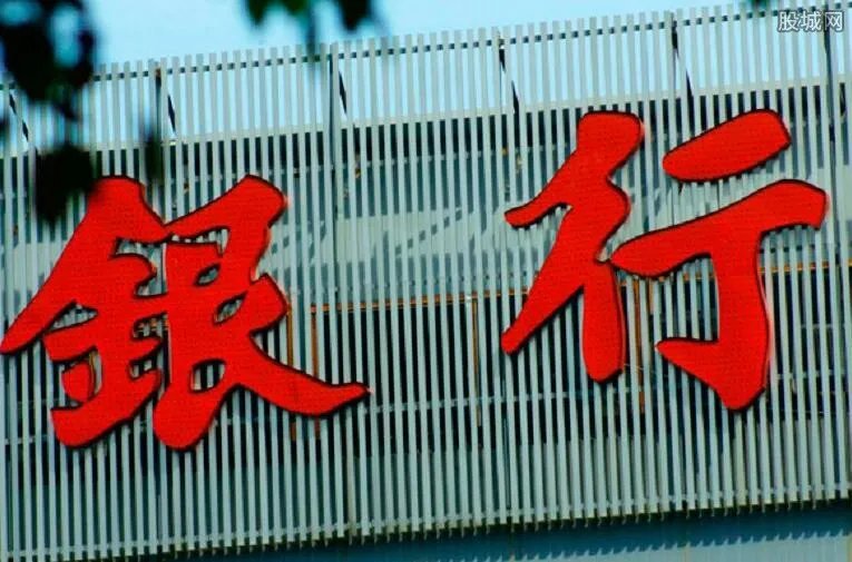 银行春节放假吗 2018春节银行放假安排