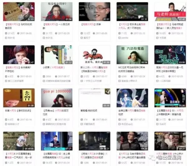 斗鱼直播大司马是怎么火的？