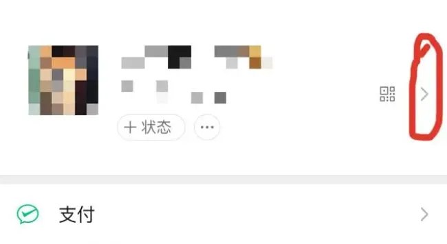 拍了拍我的后面怎么加字撩人