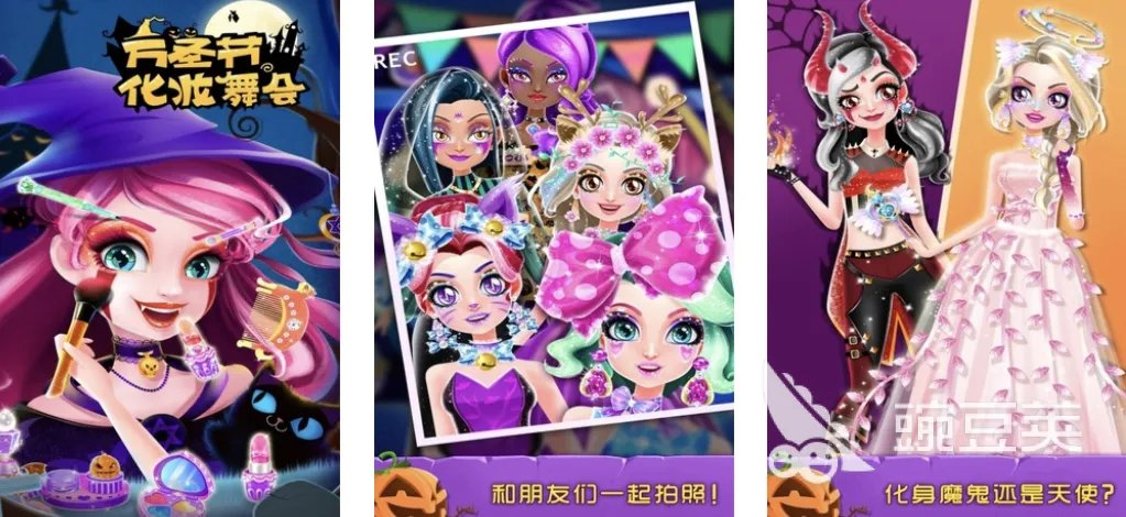 装扮小公主游戏合集推荐 人气最高的公主换装游戏有什么2023