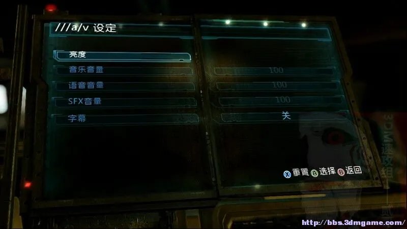 死亡空间3 正式版 图文流程攻略