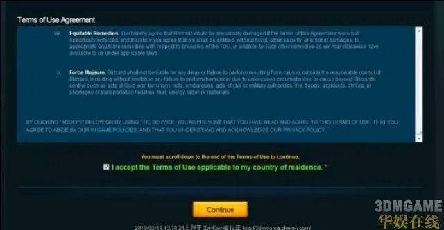 《星际争霸2》测试账号申请步骤