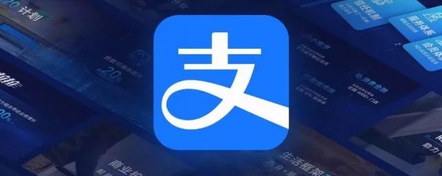 支付宝申请的步骤 申请支付宝申请账号的详细教程