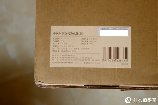 入门级空气净化器最佳选择之一:小米米家空气净化器2s 评测报告
