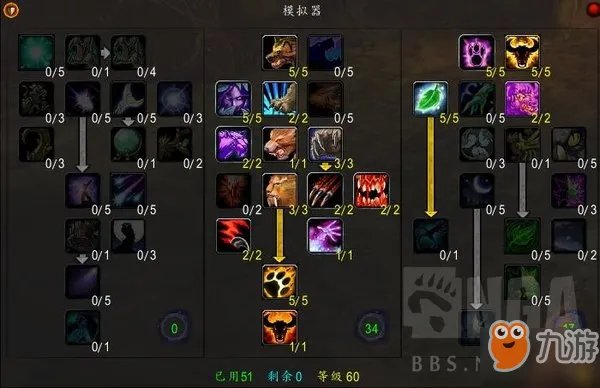 《魔兽世界怀旧服》熊t天赋与装备怎么搭配 熊t天赋与装备搭配攻略