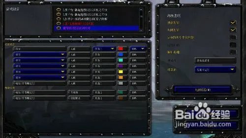 魔帝传奇2.3双剑开封攻略