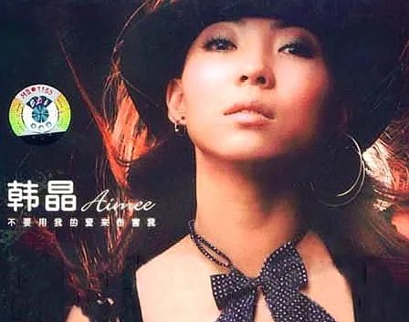 走一个人走有的累了心却碎了是什么歌