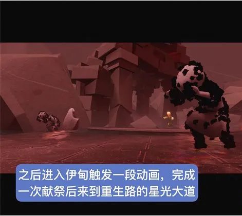 《光遇》小王子季最后一个任务完成攻略