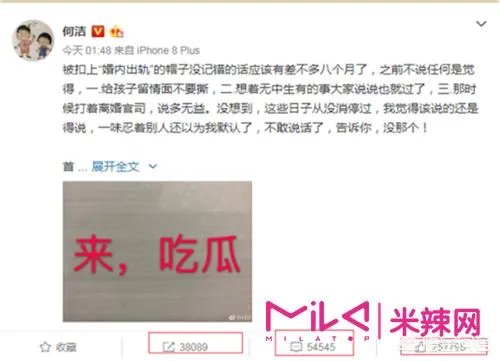 怎么评价何洁离婚事件？