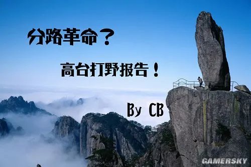 玩家详评《DotA》6.74c最牛X英雄TOP10