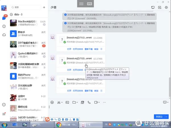 iPad4 2021年还有什么用？（IOS10.3.3）