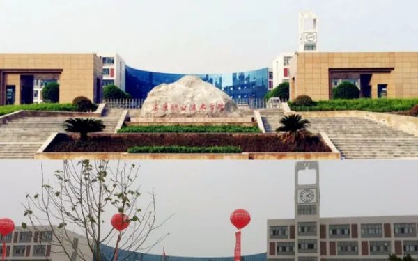 安康职业技术学院和安康学院是一个学校吗