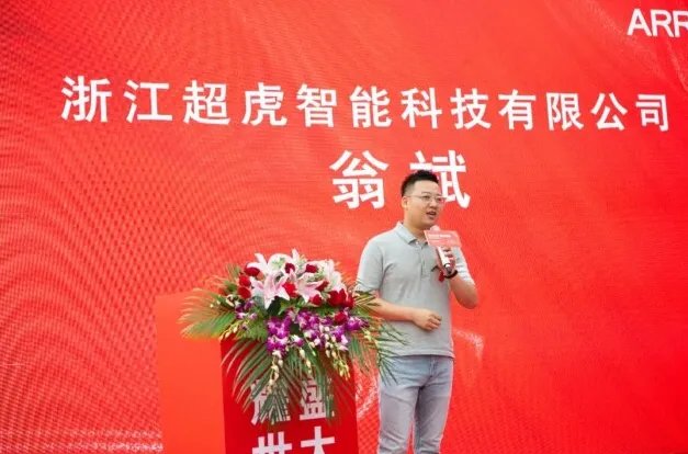 长沙箭牌家居体验中心盛大开业,打造城市家居消费新地标