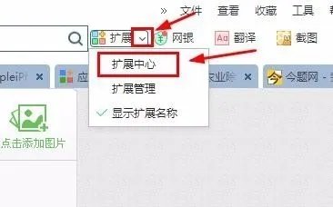 京东历史价格怎么查看？
