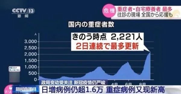 菅义伟突然宣布将卸任首相,到底发生了什么事?