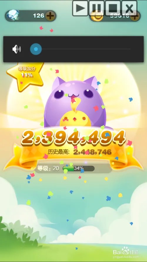 天天爱消除手机版脚本