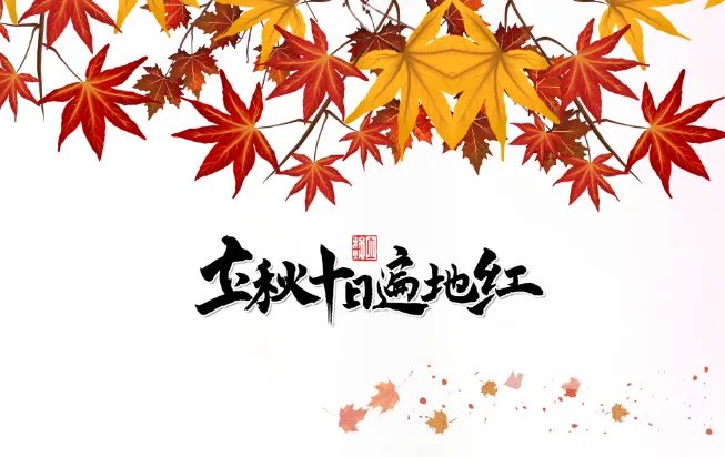 2022年立秋时间几点几分几秒 2022立秋是哪一天的什么时候