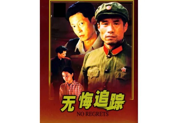 国内公认十部最好看谍战剧 潜伏位列榜首,伪装者上榜