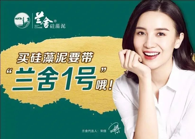 硅藻泥，看兰舍