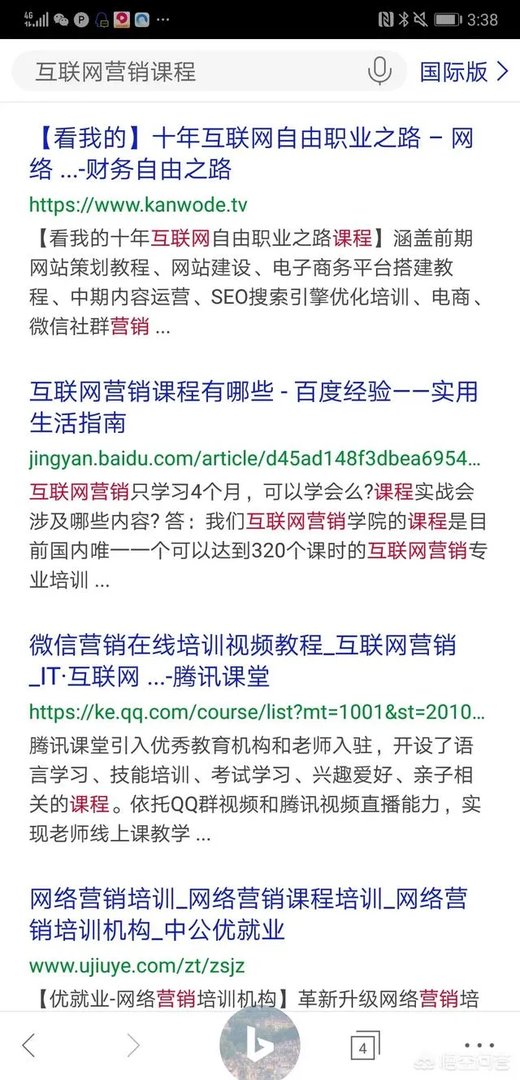在SEO工作中，你觉得应该如何做好网站内容的优化？