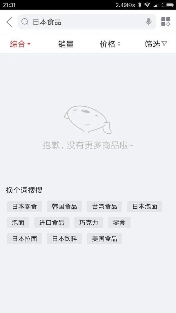 央视315曝光日本辐射食品流入国内，你怎么看？