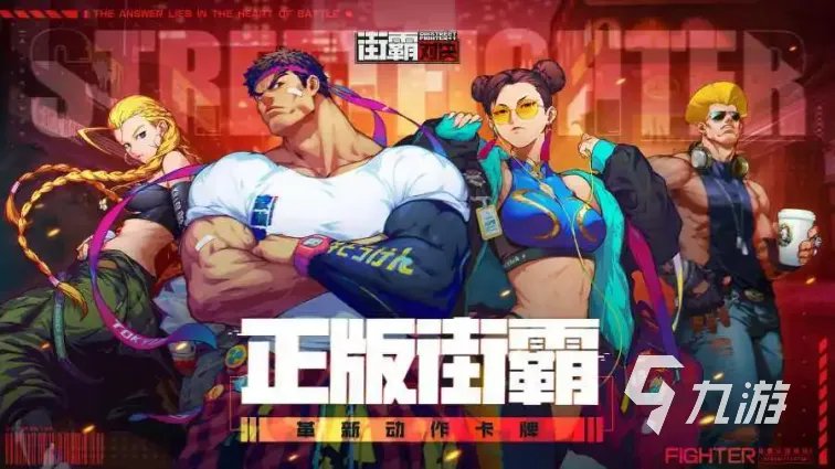 2022十大良心卡牌手游有哪些 好玩的卡牌游戏下载大全