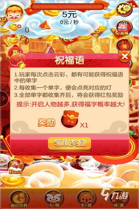 赚钱手游排行榜2022前十名 好玩的赚钱手游推荐