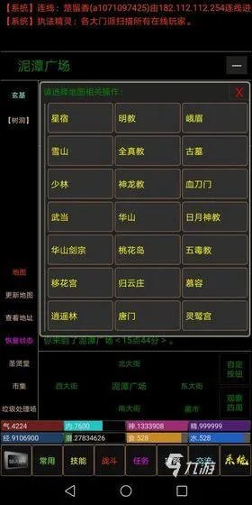 2021仙侠类游戏大全排名前十手游 爆红的仙侠类游戏在哪里下载