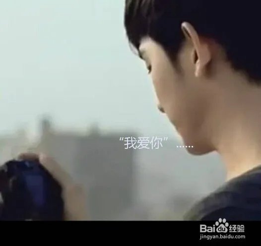 我爱你说不出口怎么办