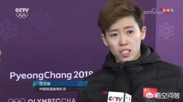 冬奥短道速滑男子1000米预赛，中国选手韩天宇、任子威连遭争议判罚被淘汰，你怎么看？
