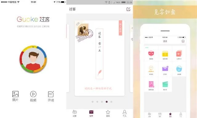 有没有比较好的匿名社交软件值得推荐？
