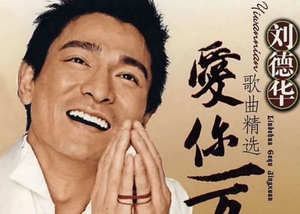 歌词里面有一个人的流行歌曲