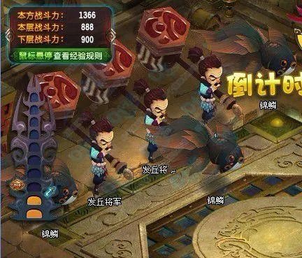 QQ仙灵罗刹塔通关详细攻略