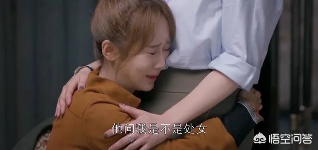 《欢乐颂2》女生嫁给经济适用男真的最安全吗？