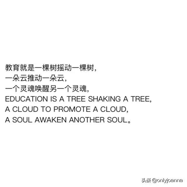 当青少年励志当网红的时候，是教育的进步还是失败？