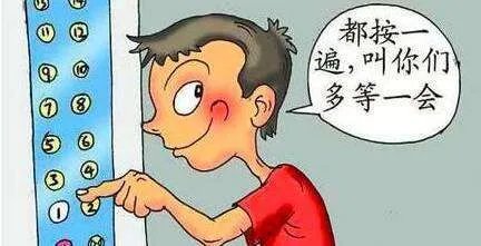 在电梯看见小孩乱按数字键时，你会怎样做呢？