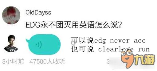 LOL都有哪些好玩的梗 LOL有哪些常见的梗